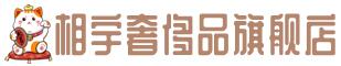 鄂尔多斯奢侈品回收:名包,名表,包包,手表,首饰,鄂尔多斯回收奢侈品