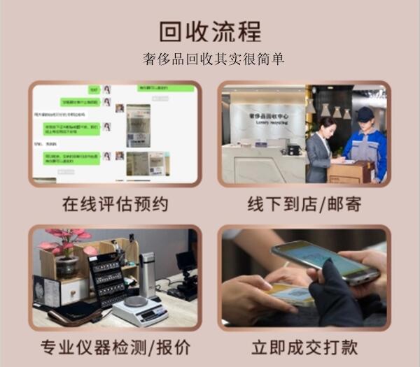 鄂尔多斯回收奢侈品价格