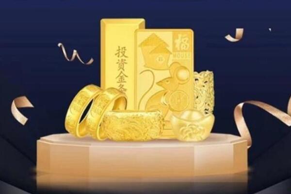 鄂尔多斯回收金条